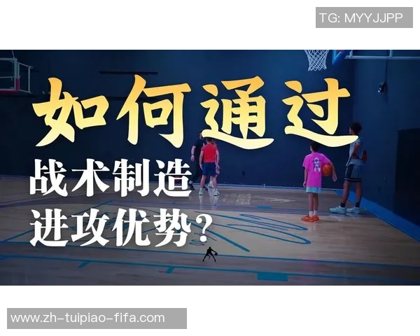 篮球防守技巧全面解析如何有效遏制对手得分提升防守能力的实用策略